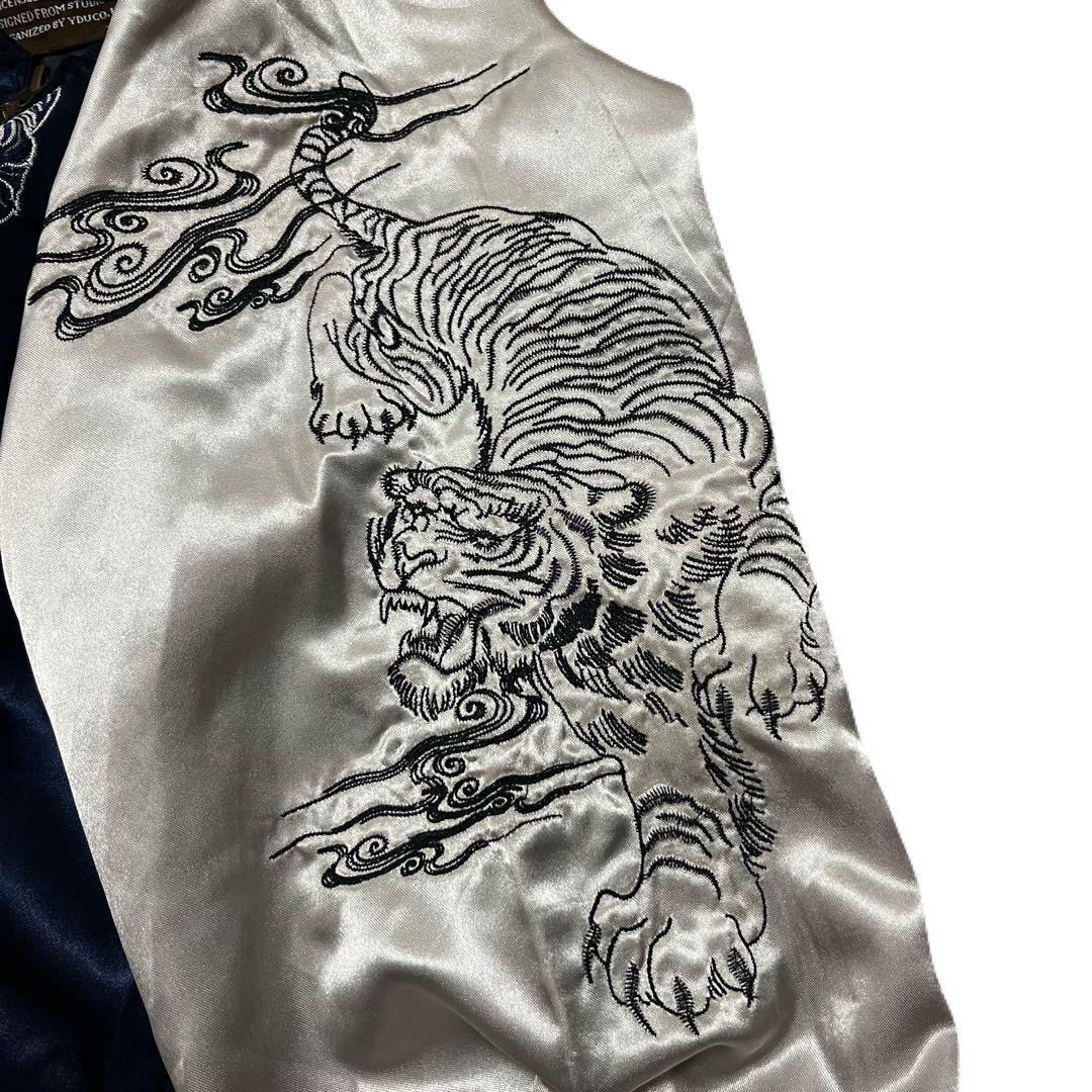 スカジャン スーベニアジャケット 和柄 虎 ジャケット ブルー×ホワイト L