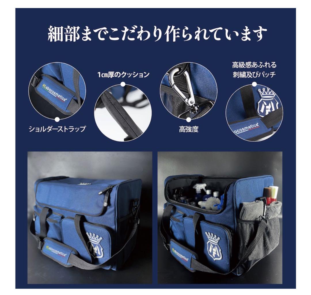 ラボコスメティカ マルチバック & 中谷哲平B.I.G.ドライングタオル
