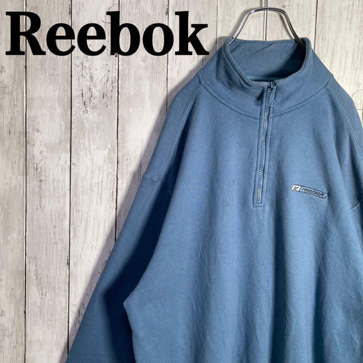 【大人気】リーボック 刺繍ベクターロゴワンポイント ハーフジップスウェット 古着