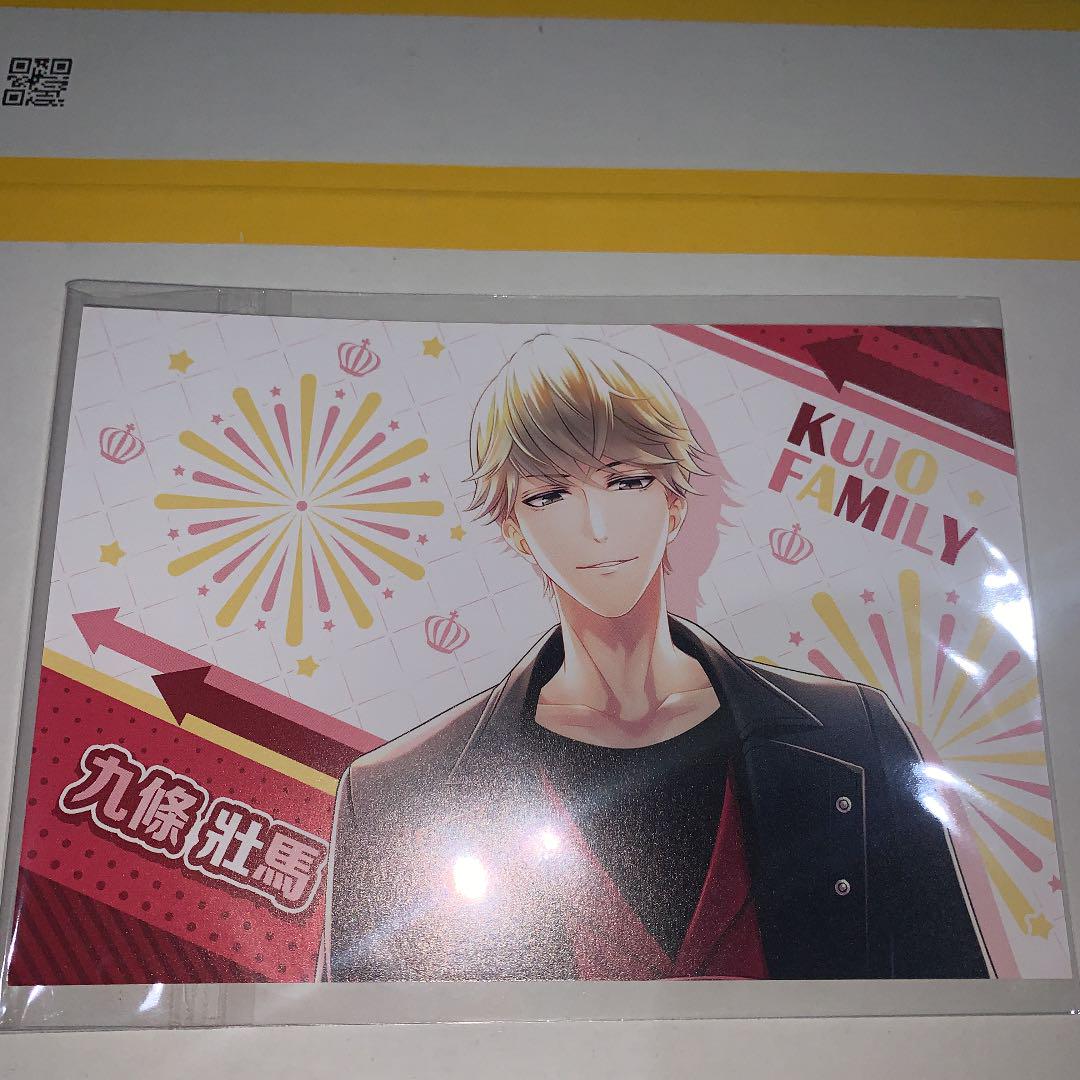 メルカリ スタマイ 台湾中国海外周年特典 九条壮馬 キャラクターグッズ 2 333 中古や未使用のフリマ メルカリ スタマイ 台湾中国海外周年特典 九条壮馬 キャラクターグッズ 2 333 中古や未使用のフリマ