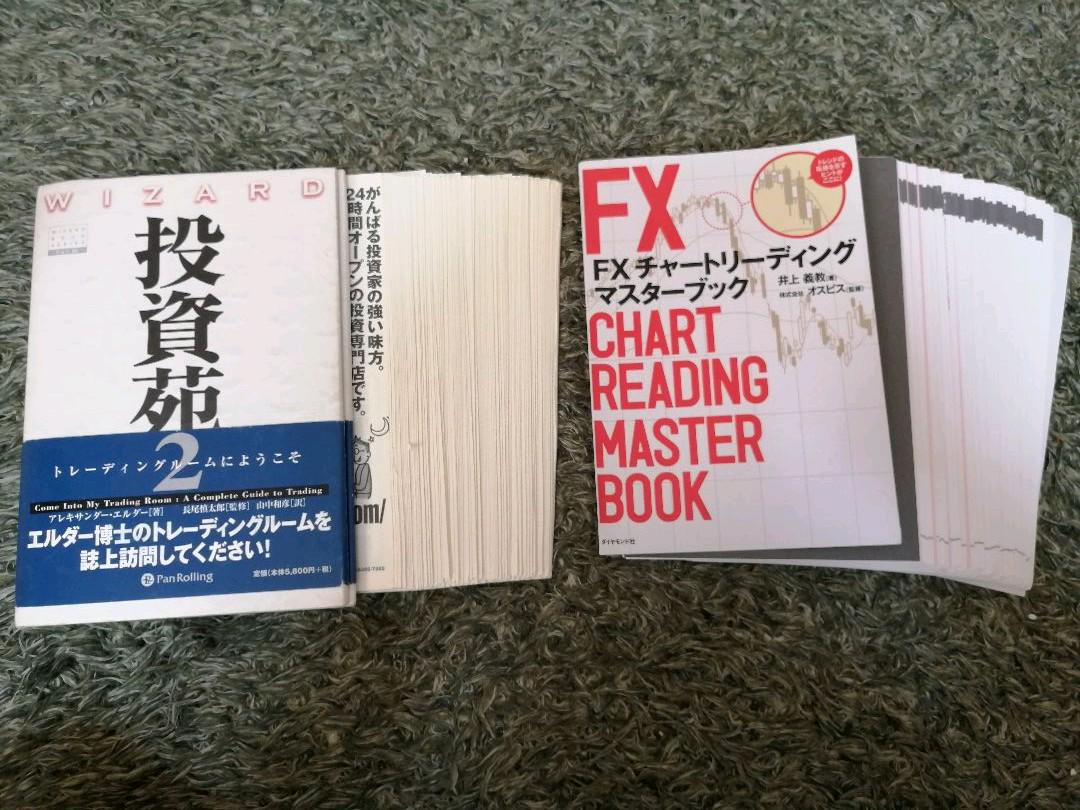 投資家向け書籍セット（FX関連）パンローリング出版