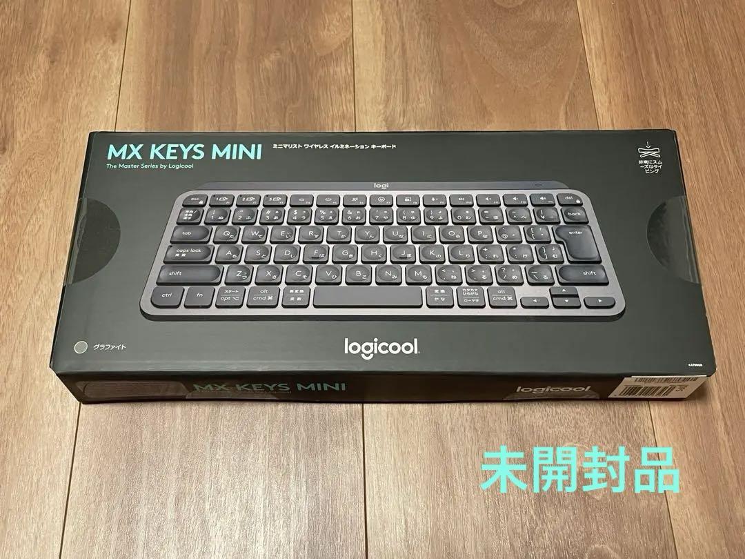 【未開封品】Logicool MX KEYS MINI グラファイト 日本語