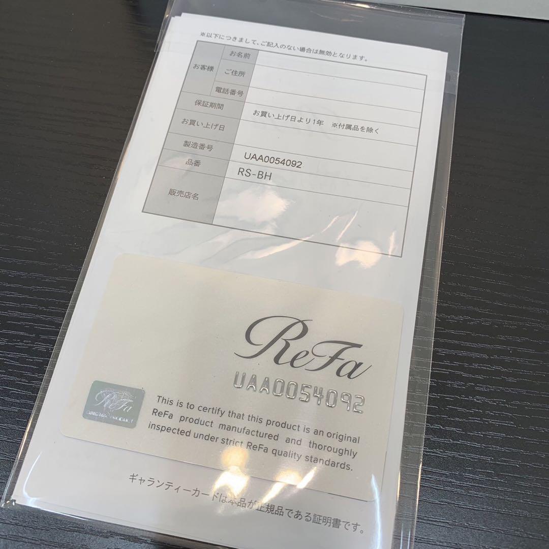 正規新品 REFA リファ ファインバブル U RS-BH-15A シャワーヘッ