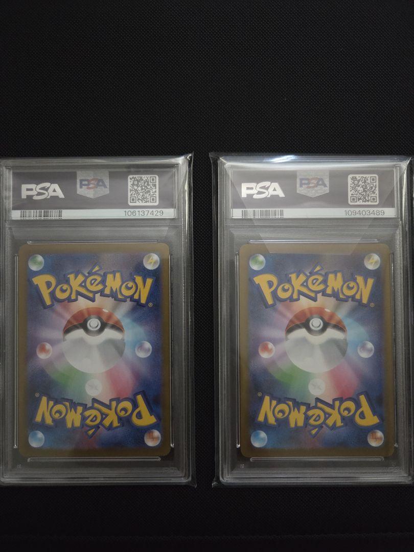 ブラッキーex SARとブラッキー 長場雄 YU NAGABA　PSA10 ブラッキーex SARとブラッキー 長場雄 YU NAGABA PSA10 - メルカリ