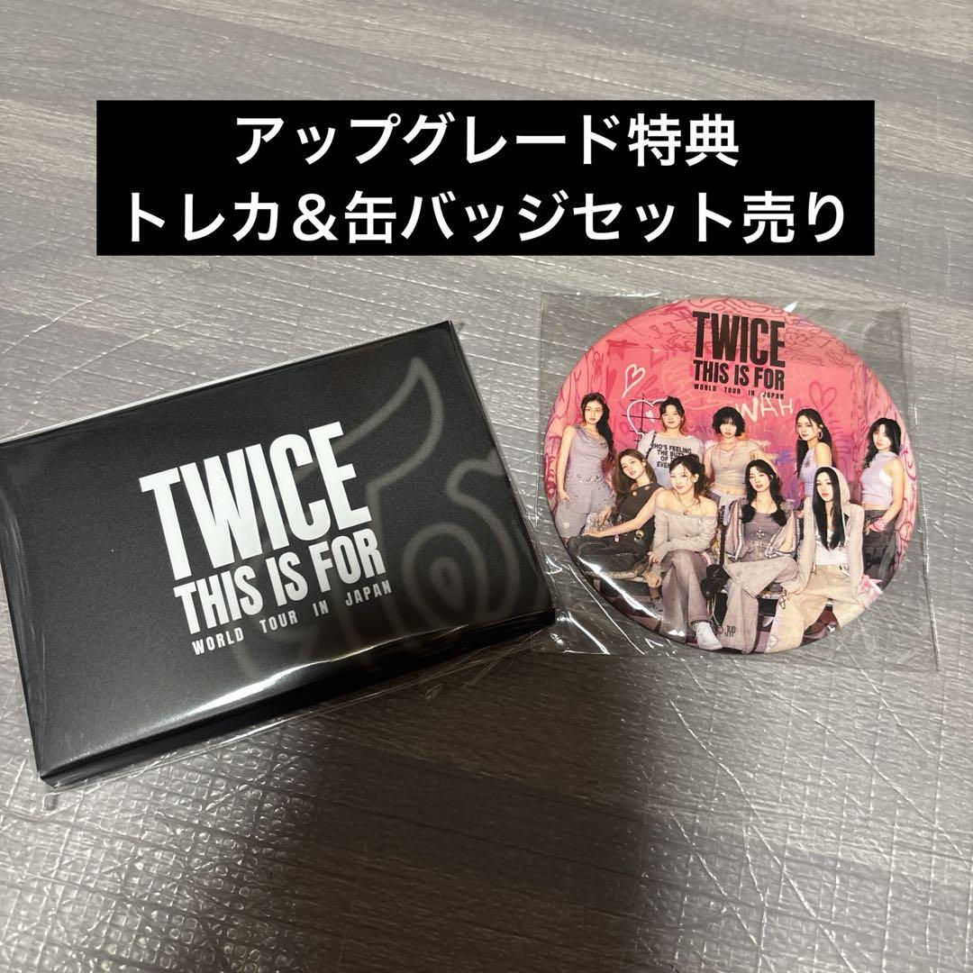 TWICE THIS IS FOR DBM 限定 トレカ 9枚セット A TWICE THISISFOR soundwave 限定 トレカ 9枚セット A - メルカリ