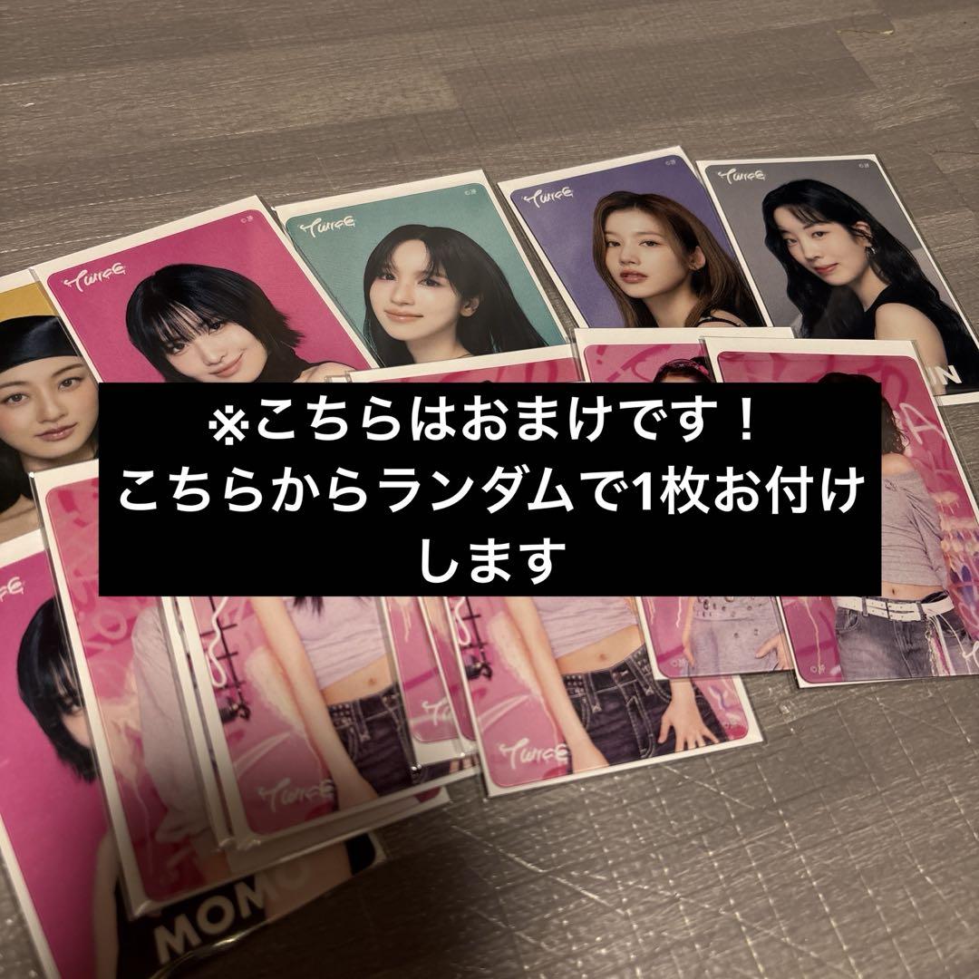 最安値】TWICE THIS IS FORアプグレ特典 トレカ＆缶バッジセット