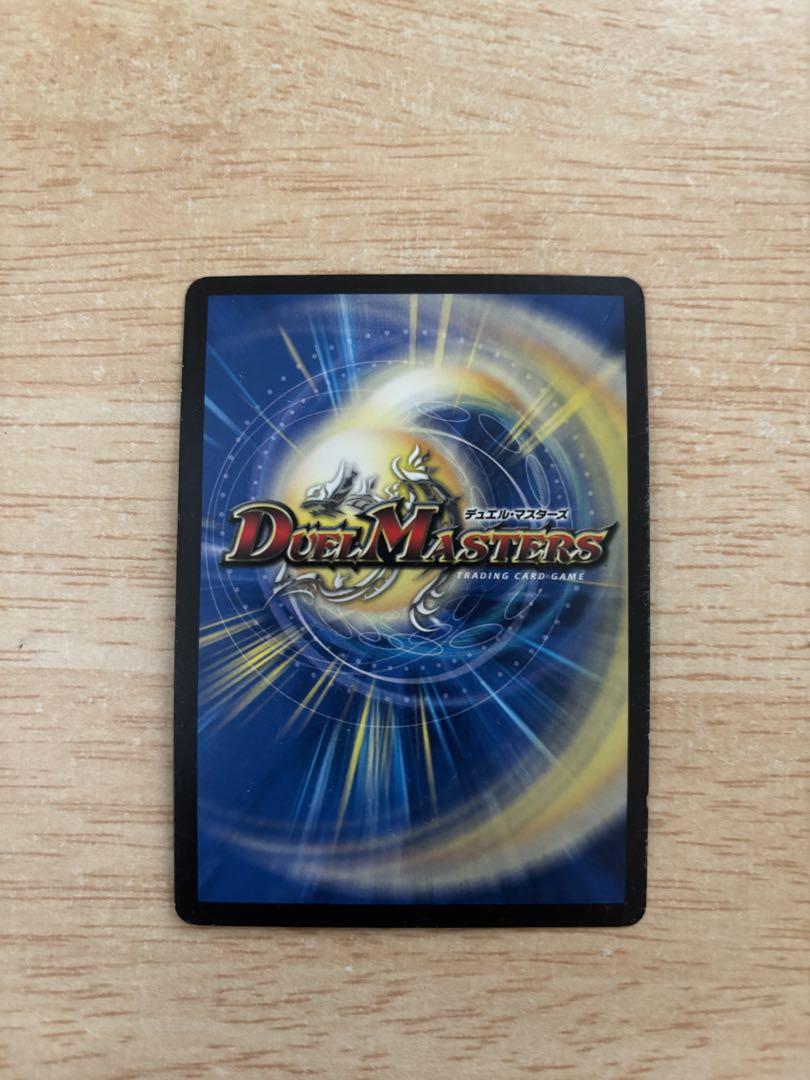 デュエルマスターズ クリーチャー モルトNEXT文字シク