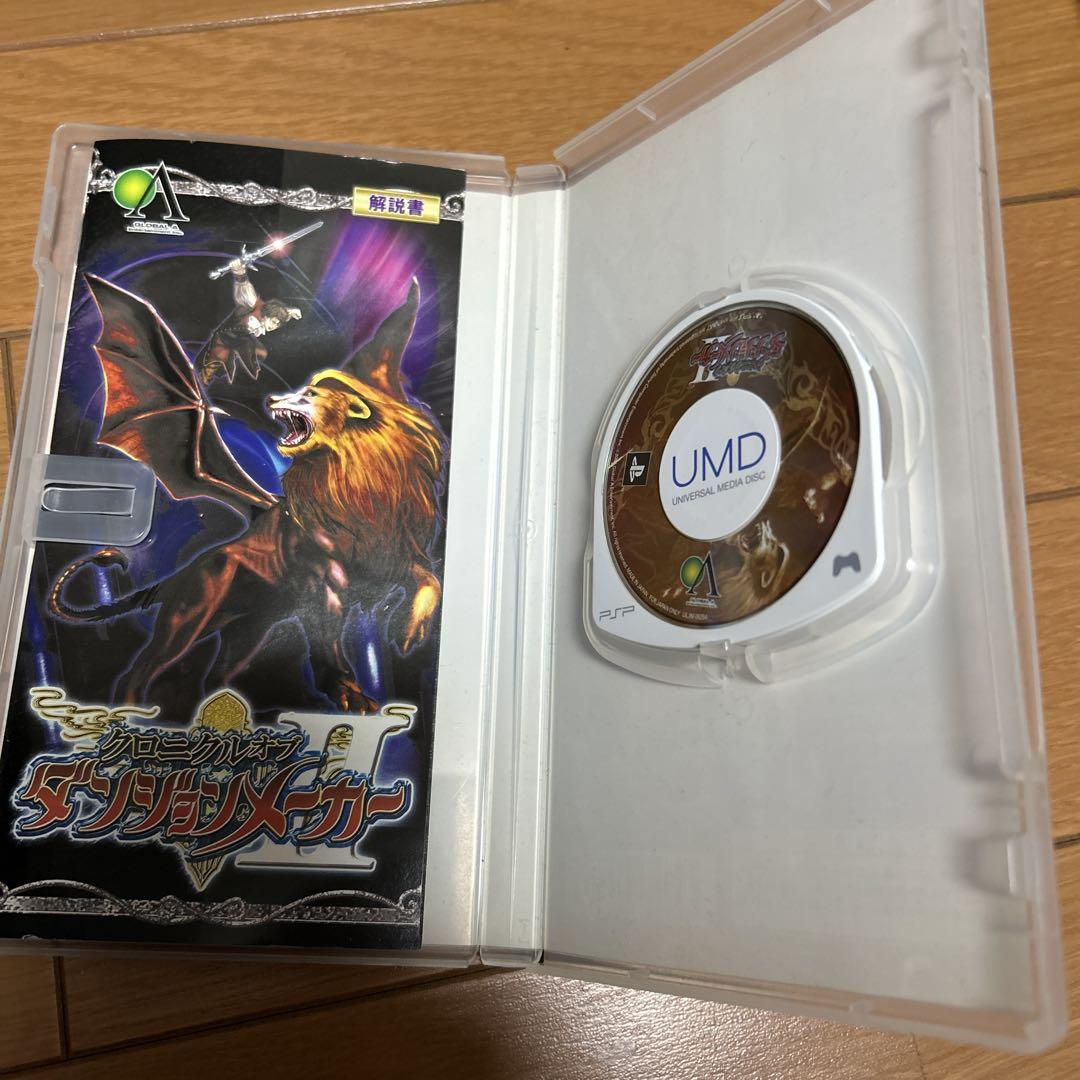 PSP クロニクル オブ ダンジョンメーカーII ソフト - メルカリ