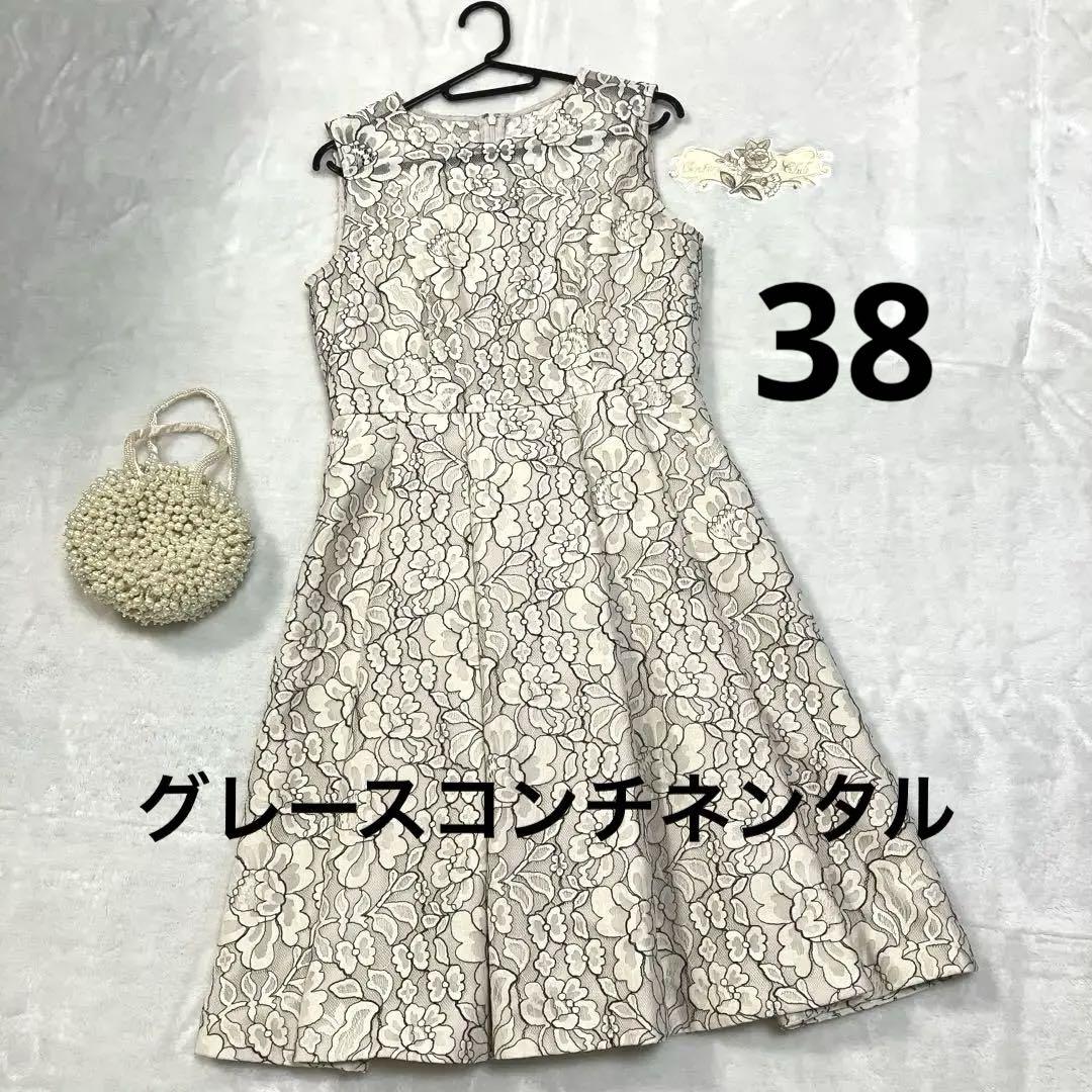 [美品】GRACE CONTINENTAL ワンピース ドレス 総レース柄