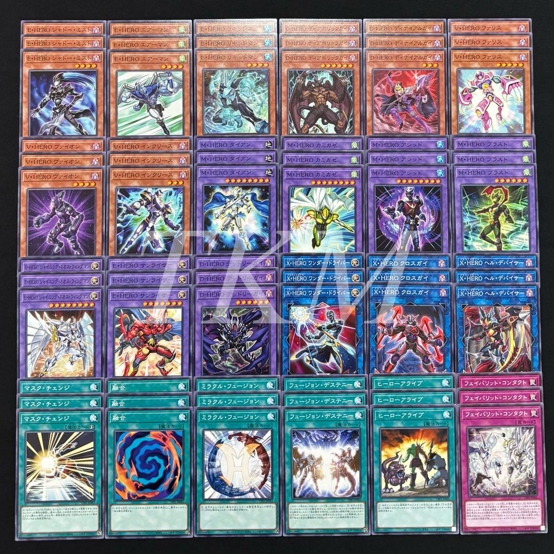 ヒーロー デッキパーツ 3コン M・HERO 遊戯王 - メルカリ
