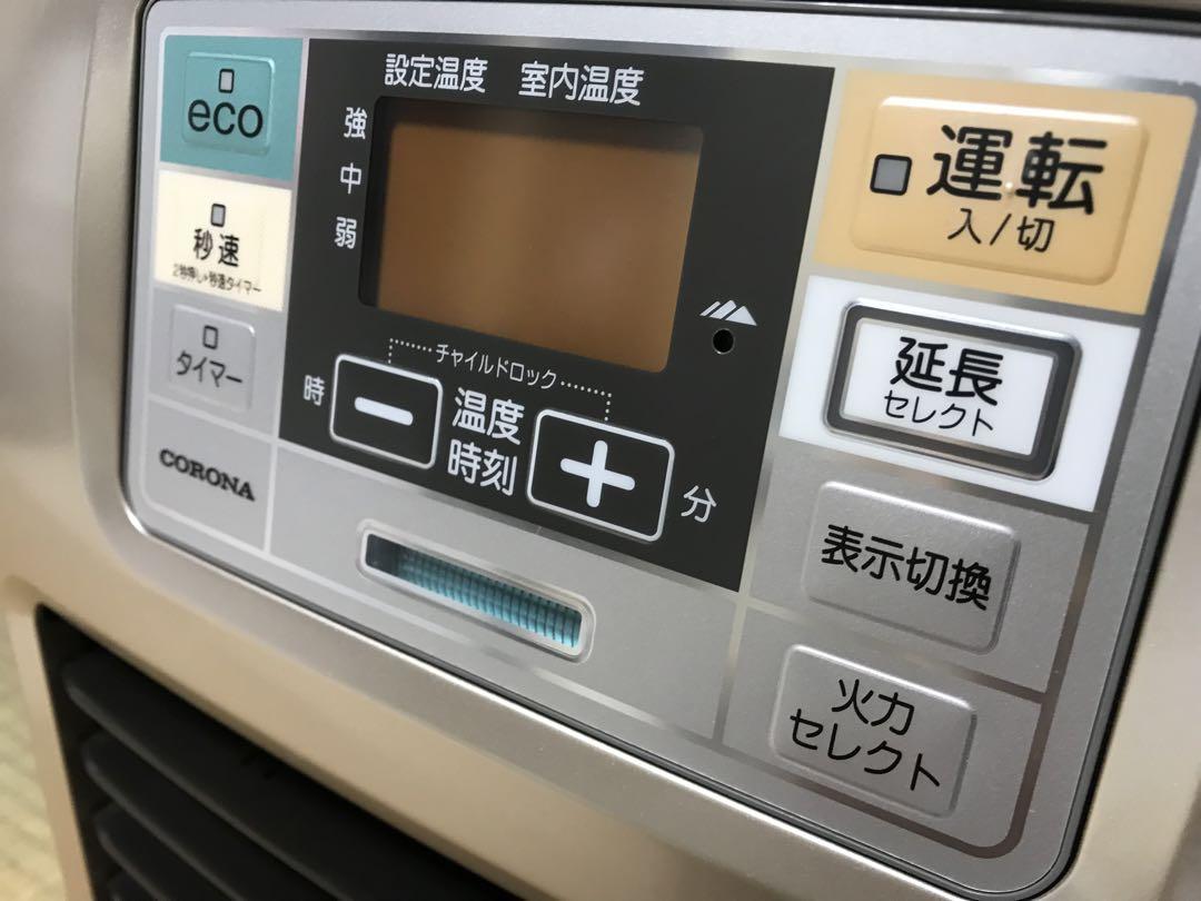 コロナ石油ファンヒーター FH-ST3315Y 2015年製 コロナ石油ファンヒーター FH-ST3315Y 2015年製