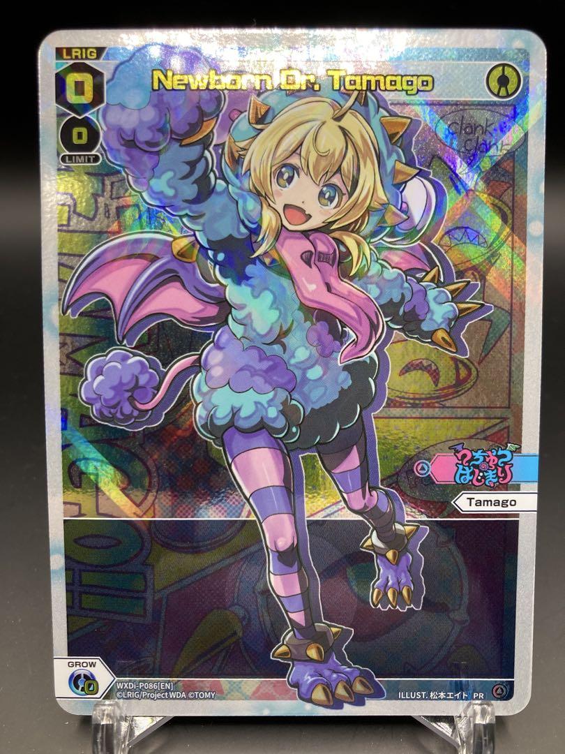 ウィクロス タマ ウリス プレイマット 簡体中文版 夢限少女杯 WIXOSS】 プレイマット 「WISH IN(夢限少女杯限定イラスト