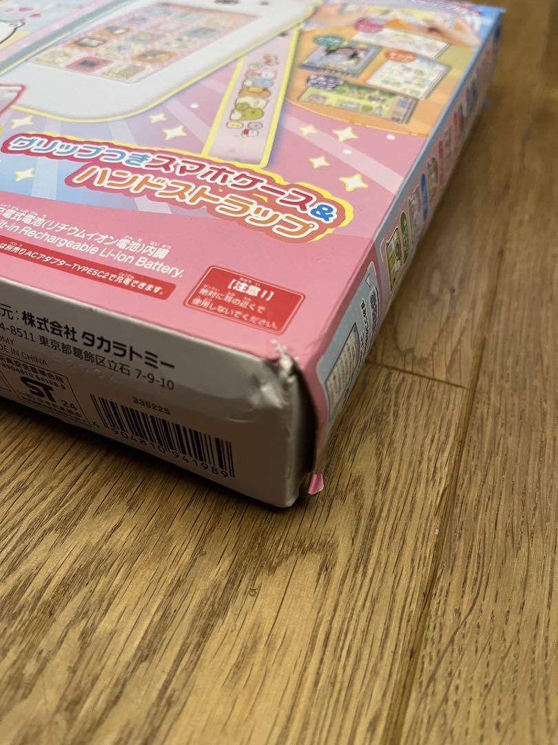 激レア #タイトー #トップボウラ― #取扱説明書 #配線図 #TAITO