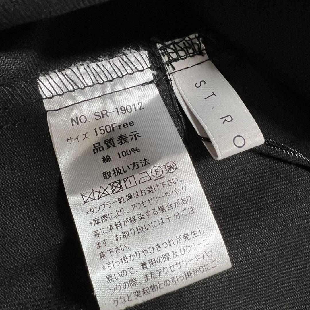 【新品未使用　タグ付き】セントルーニー　定価1.65万　 ジャンスカ　コットン