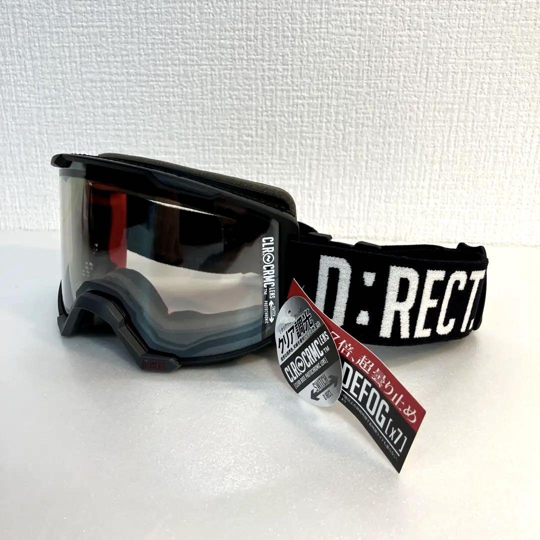ゴーグル　D:RECT スポーツゴーグル