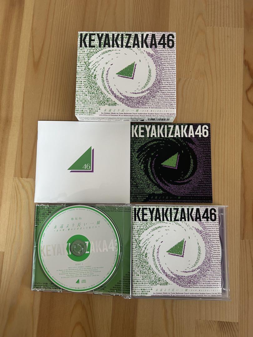 欅坂46 CD DVD まとめ売り - ミュージック卸売 通販