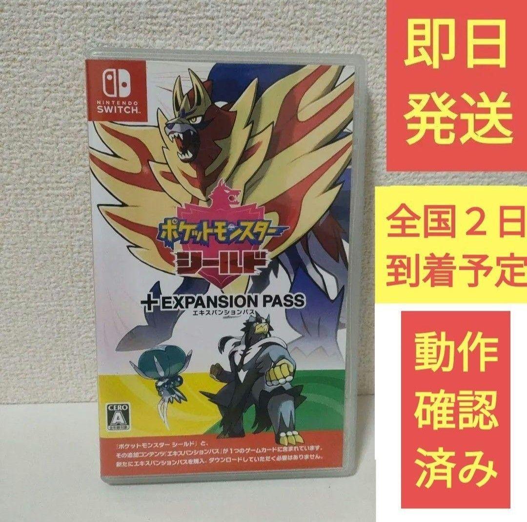 ポケットモンスター シールド エキスパンションパス switch目立った傷や汚れなし