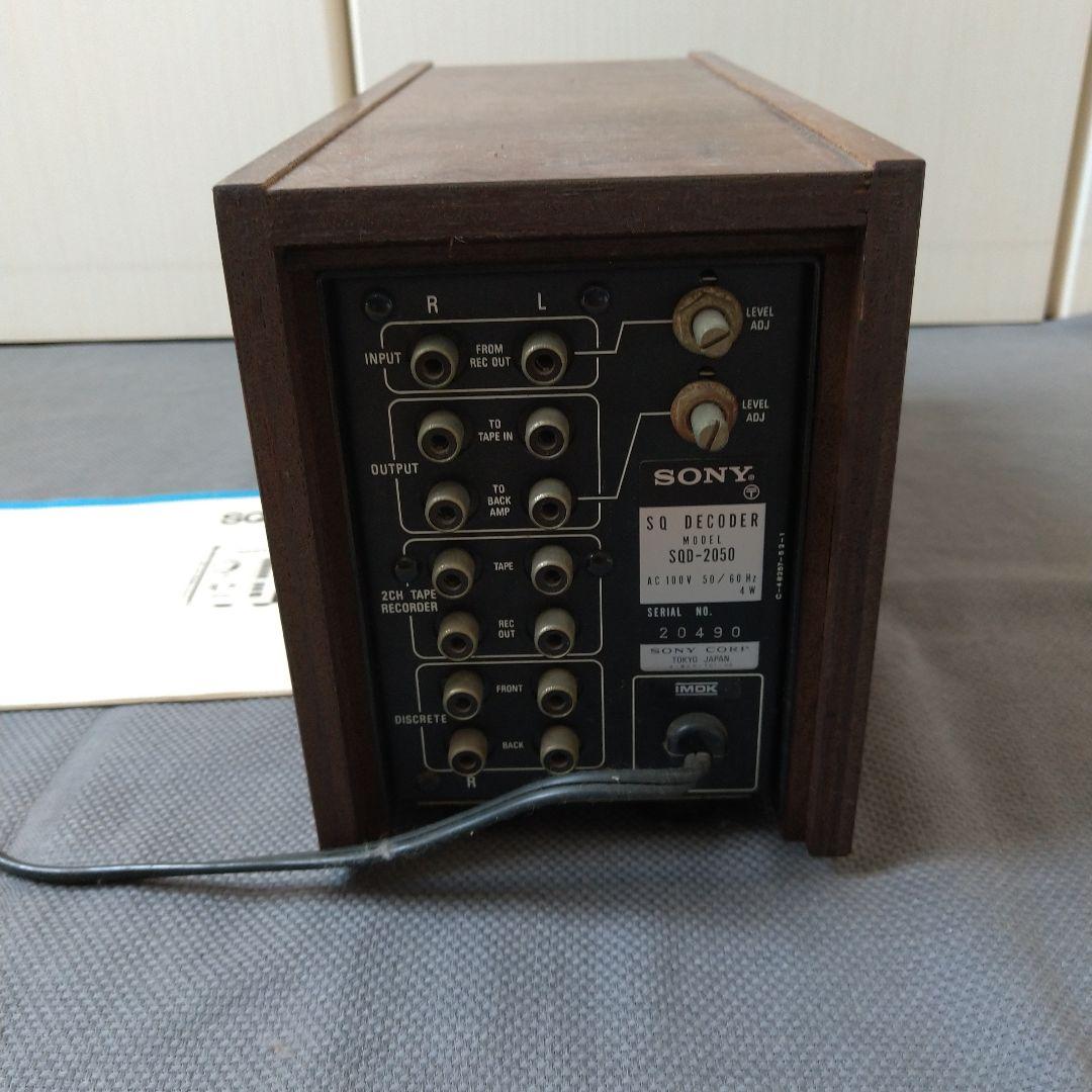 SONY SQD-2050 オーディオデコーダー SONY SQD-2050の仕様 ソニー