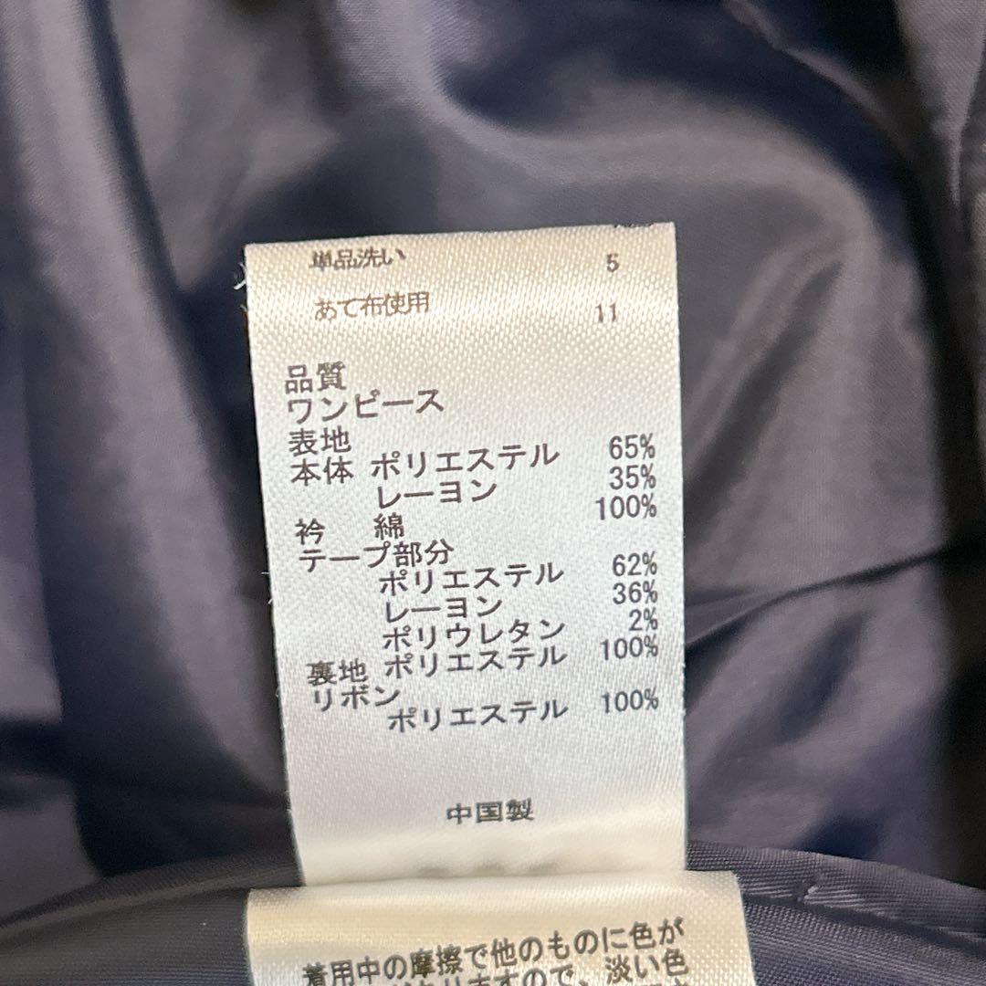 165cm グレー×ネイビー