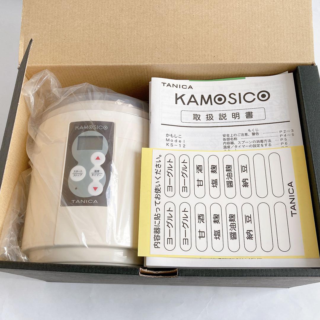 KS-12 スタートセット