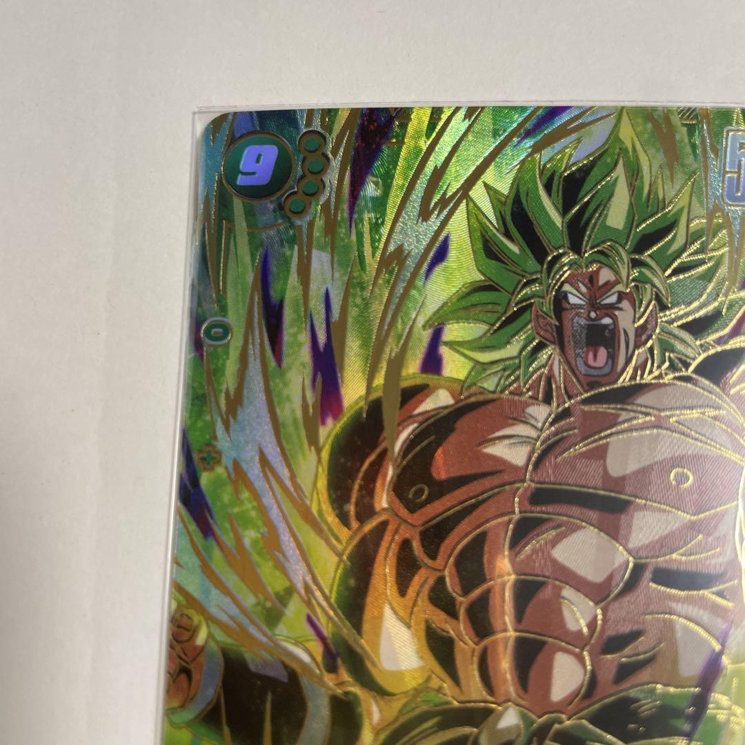FB06-120 SCR ブロリー パラレル ドラゴンボールカード