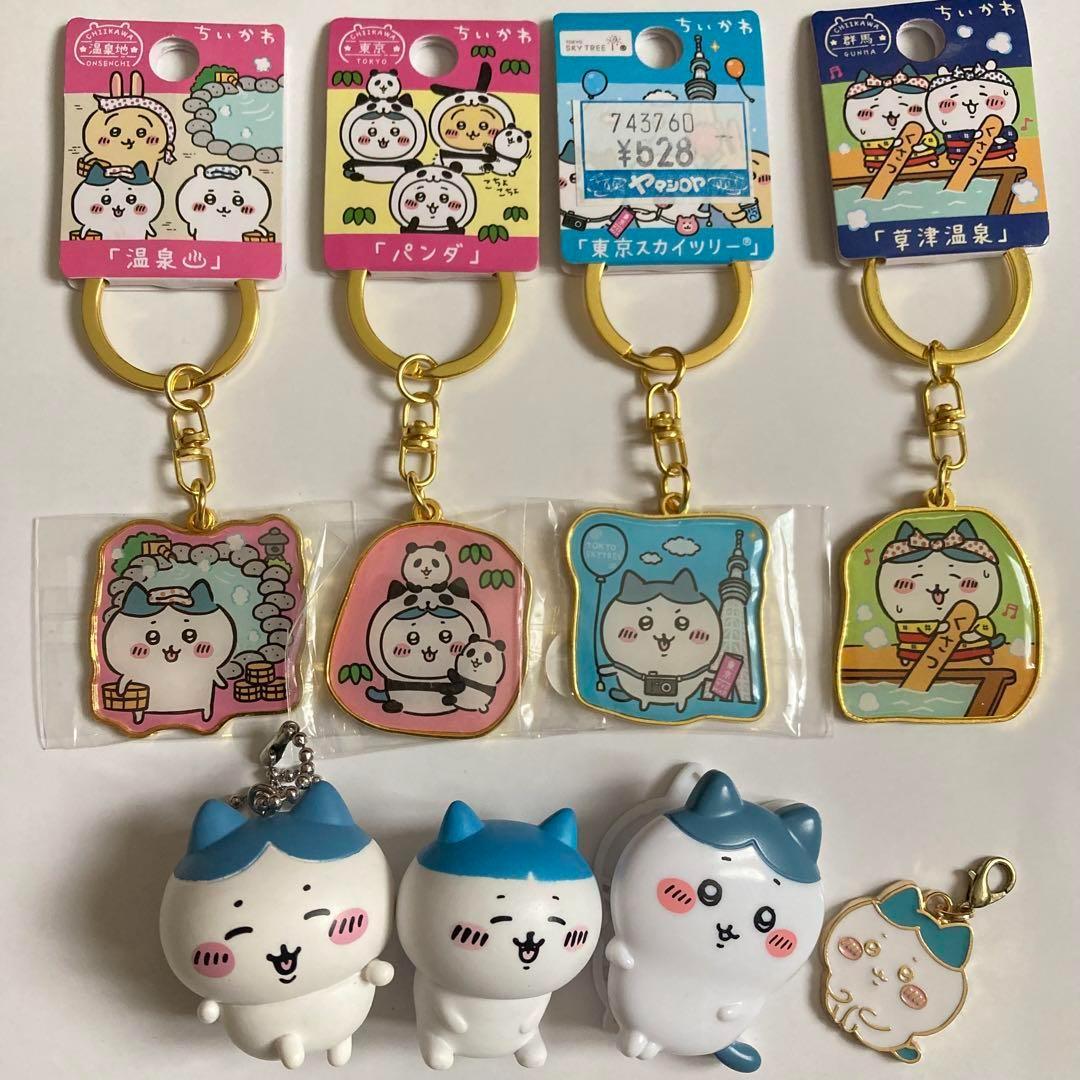 ちいかわ マスコット ハチワレ キーホルダー まとめ売り グッズ ちいかわ ハチワレ マスコット ぬいぐるみ キーホルダー キー