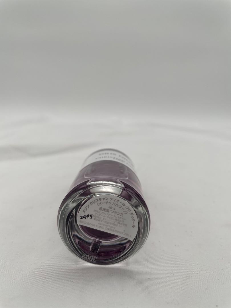 GRIS DIOR香水　40ml