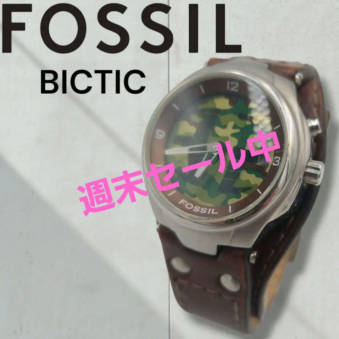 Fossil ビッグ ティック 数字アニメーション ダイヤル