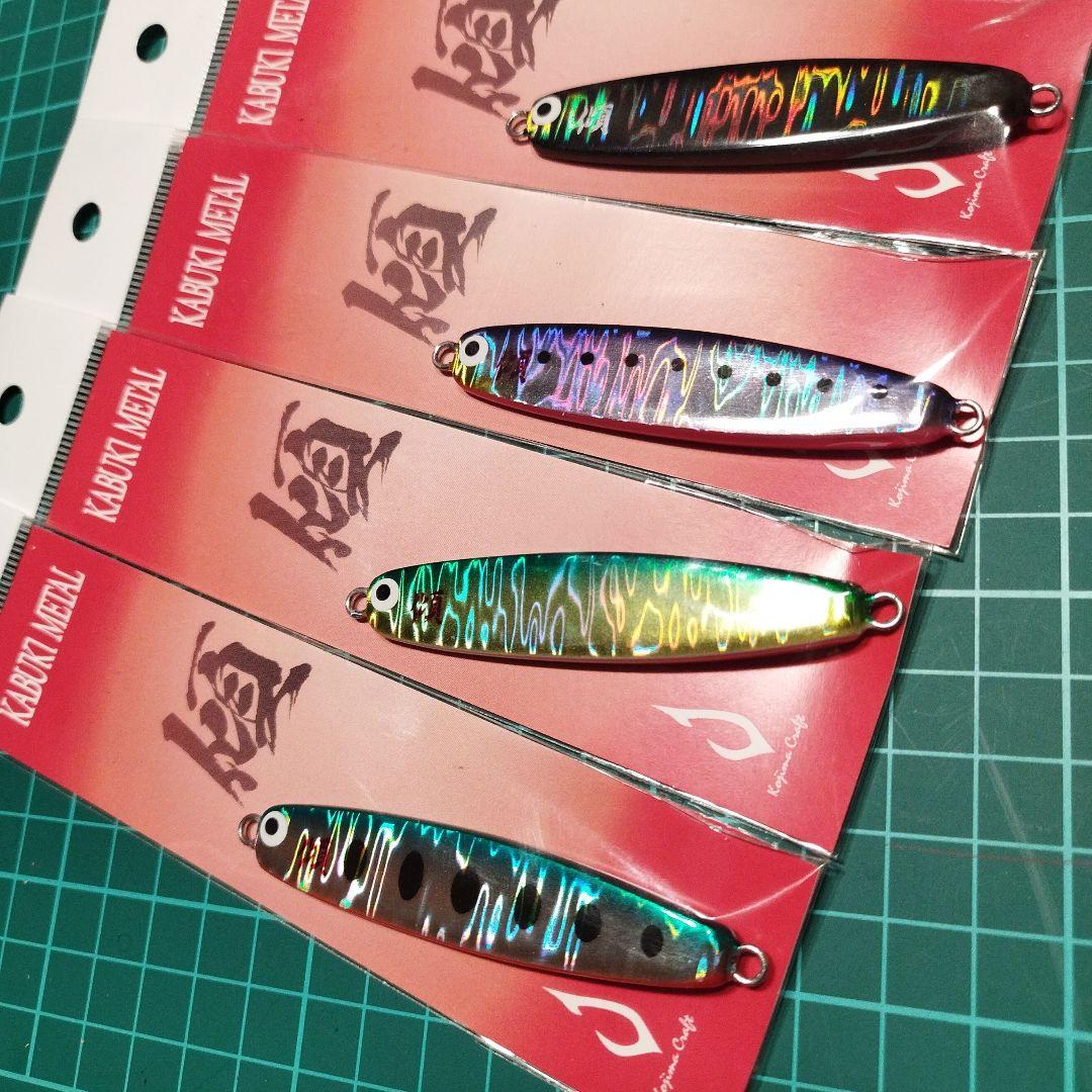 大人気！！コジマクラフト・カブキメタル50W入荷しました