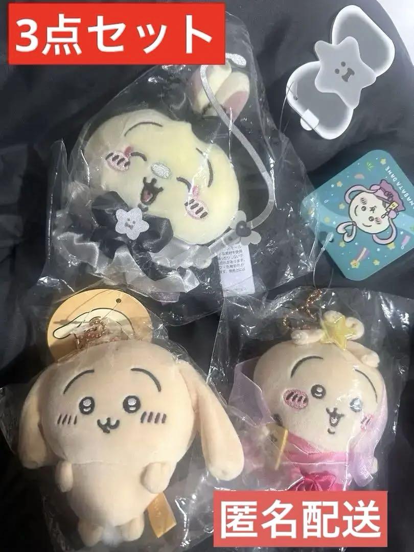 超まじかるちいかわ 場所 まじかるちいかわ ハート缶バッジ