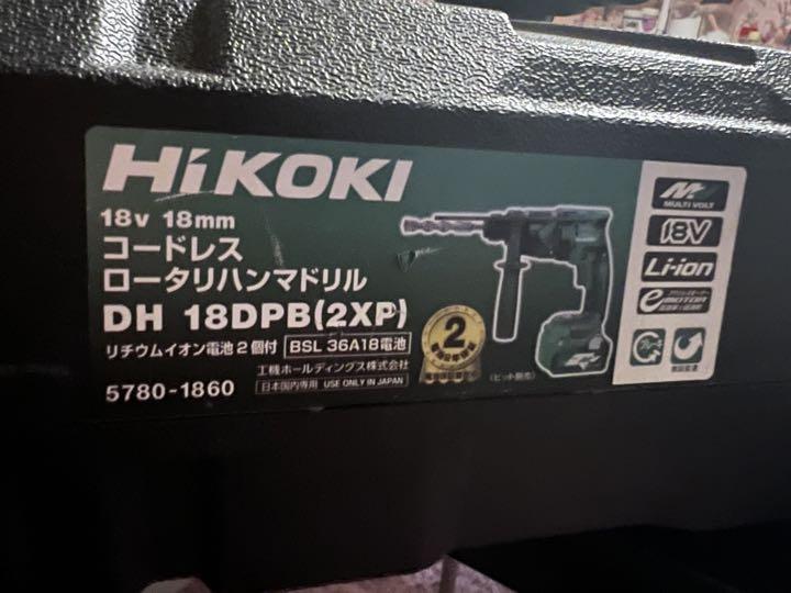 電動工具、振動ドリル