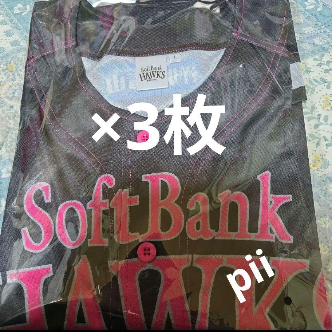 ソフトバンクホークス　ユニフォーム　ピンクフルデー3
