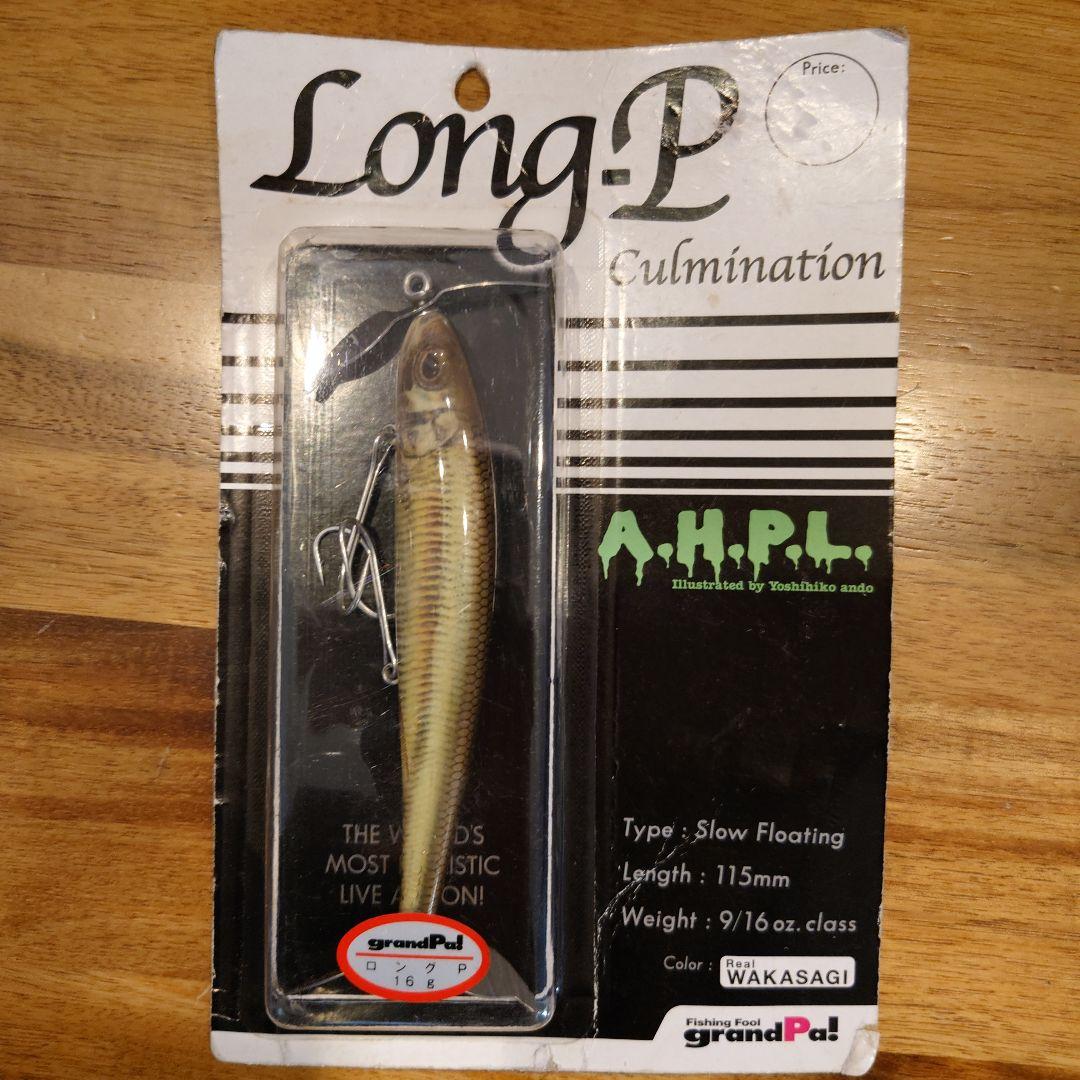 grandPa Long-P Culmination ワカサギ 115mm