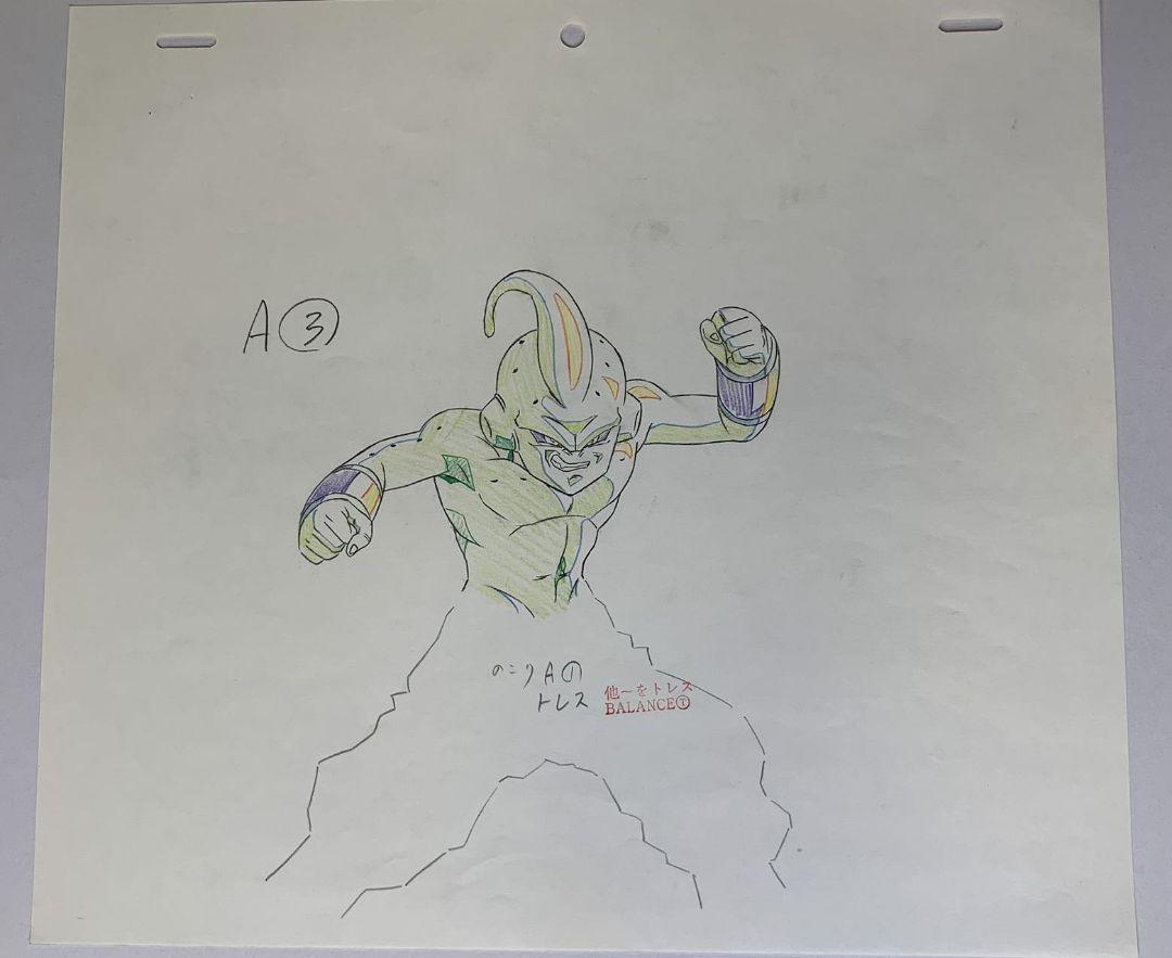 ドラゴンボールZ    魔人ブウ　原画