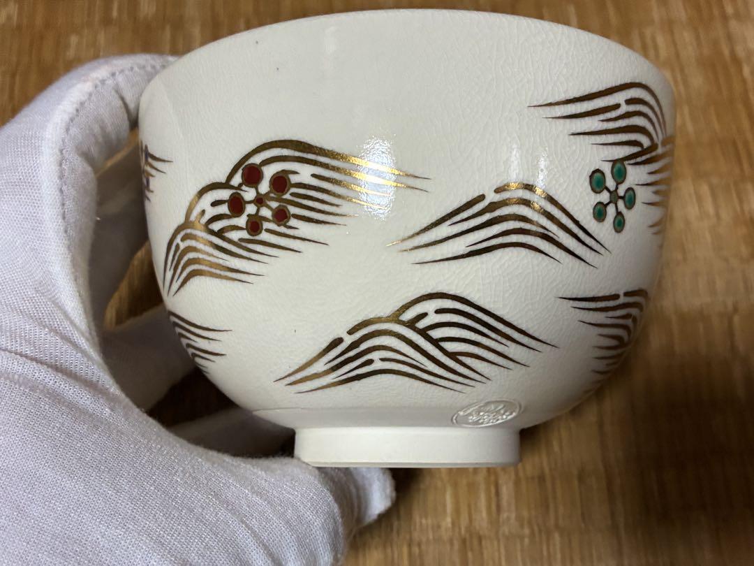 Ｎ４３６　茶碗　『御室窯造』『浅黄交趾』『金彩波に鶴絵』　抹茶碗　共箱　茶道具 茶道具 御室窯 利休没 三千家好 壺々青海波 金彩 茶碗 共箱 箱書