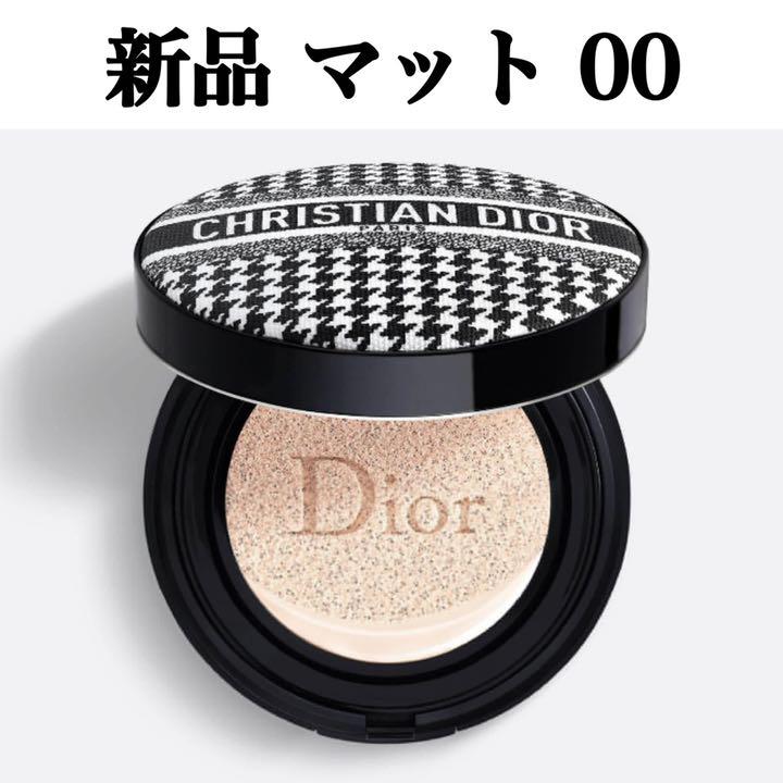 Dior 千鳥柄 クッションファンデ マット 00