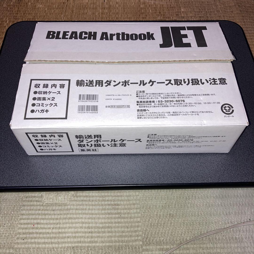 ブリーチ Artbook JET 配送箱も未開封 BLEACH イラスト集 JET(BLEACH Artbook JET) - メルカリ