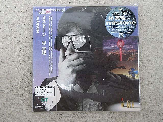 新品未開封 杉真理 「mistone（ミストーン）【紙ジャケット仕様】」