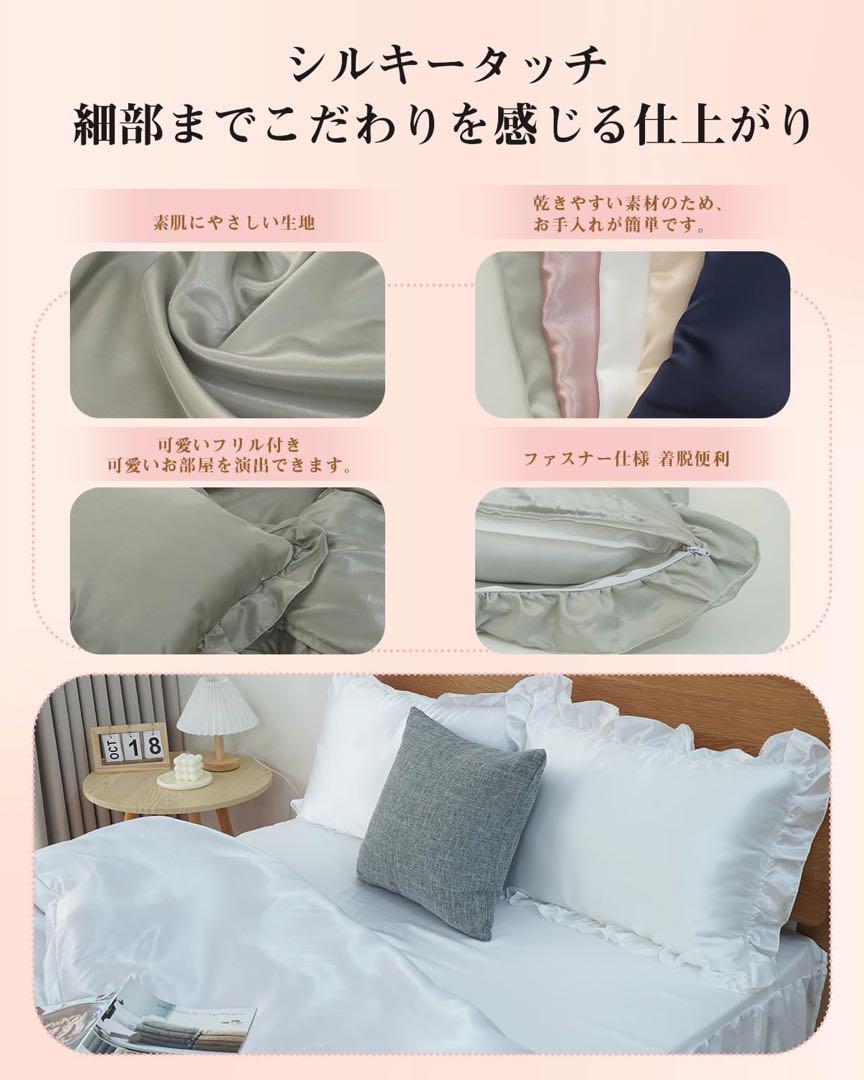 フリル