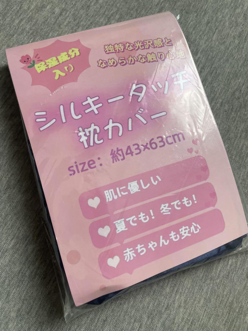 低摩擦 43