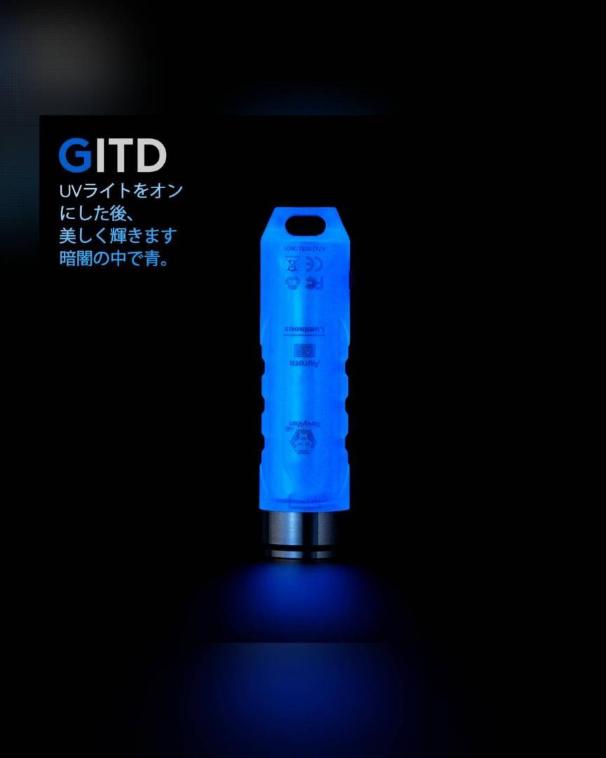 充電式ミニトーチ キーチェーン懐中電灯 650ルーメン 蛍光青