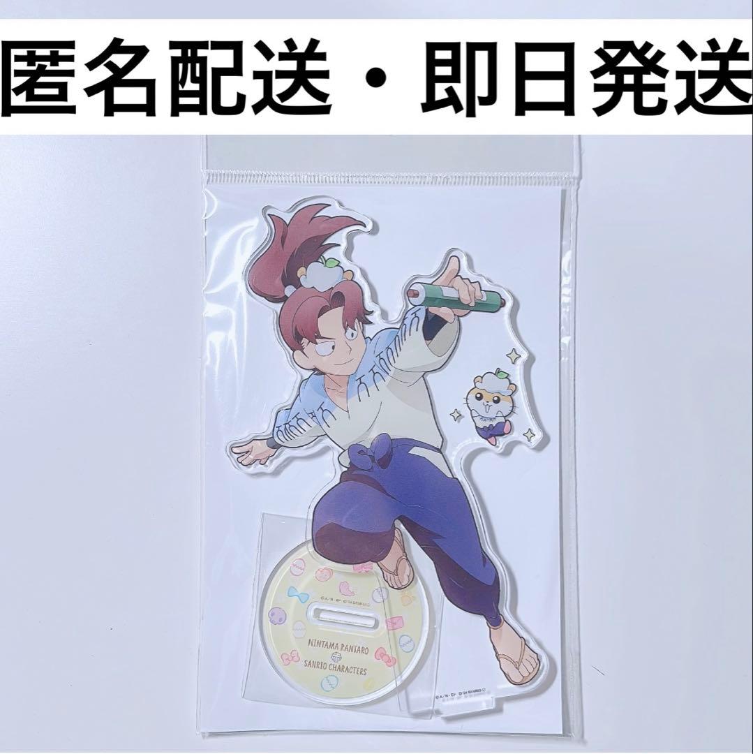 山田利吉 サンリオ アクリルスタンド アクスタ AMOカフェ コロコロクリリン