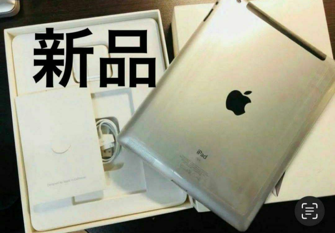 新品未利用 ipad 第2世代 simフリー ブラック 9,500円