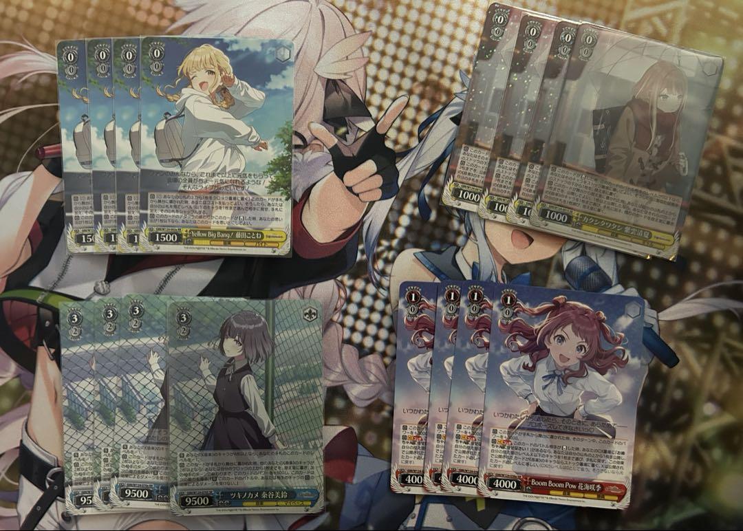ヴァイス 学マス RRまとめ売りセット ヴァイス】「学園アイドルマスター」RR以下4コンセット