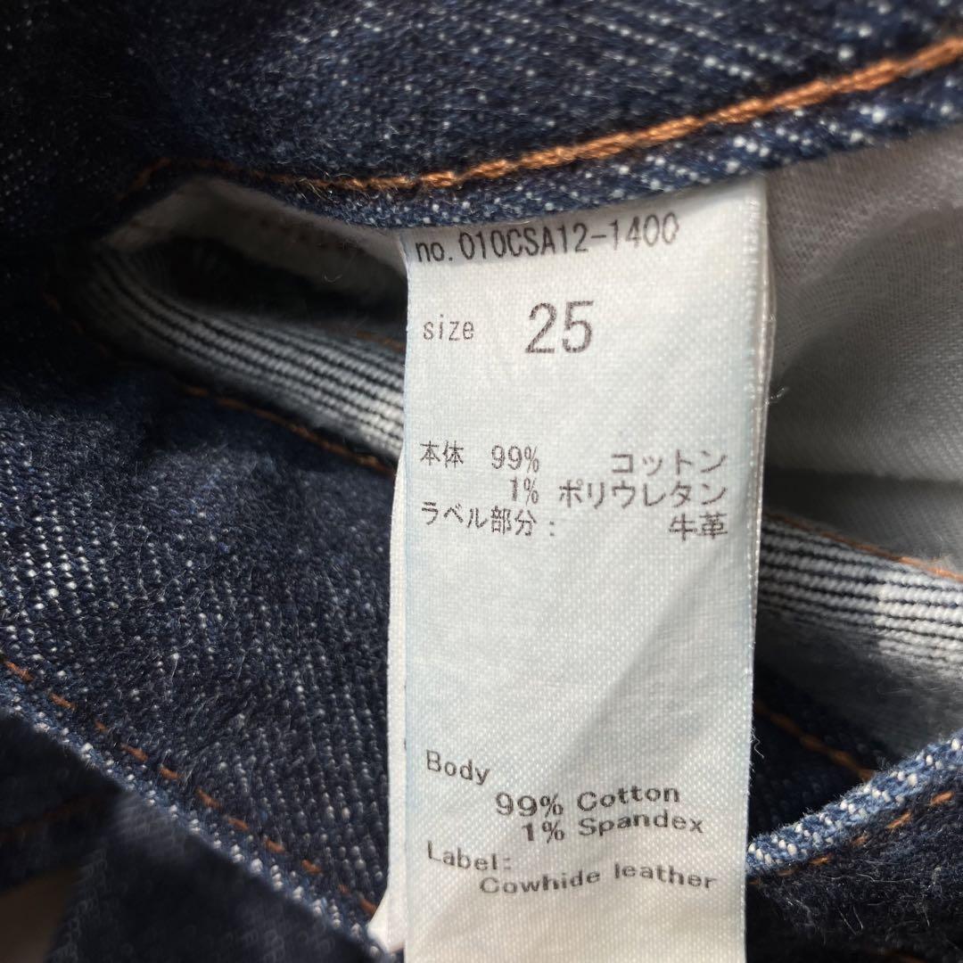 パンツ MOUSSY MVS FLARE 25 inchi
