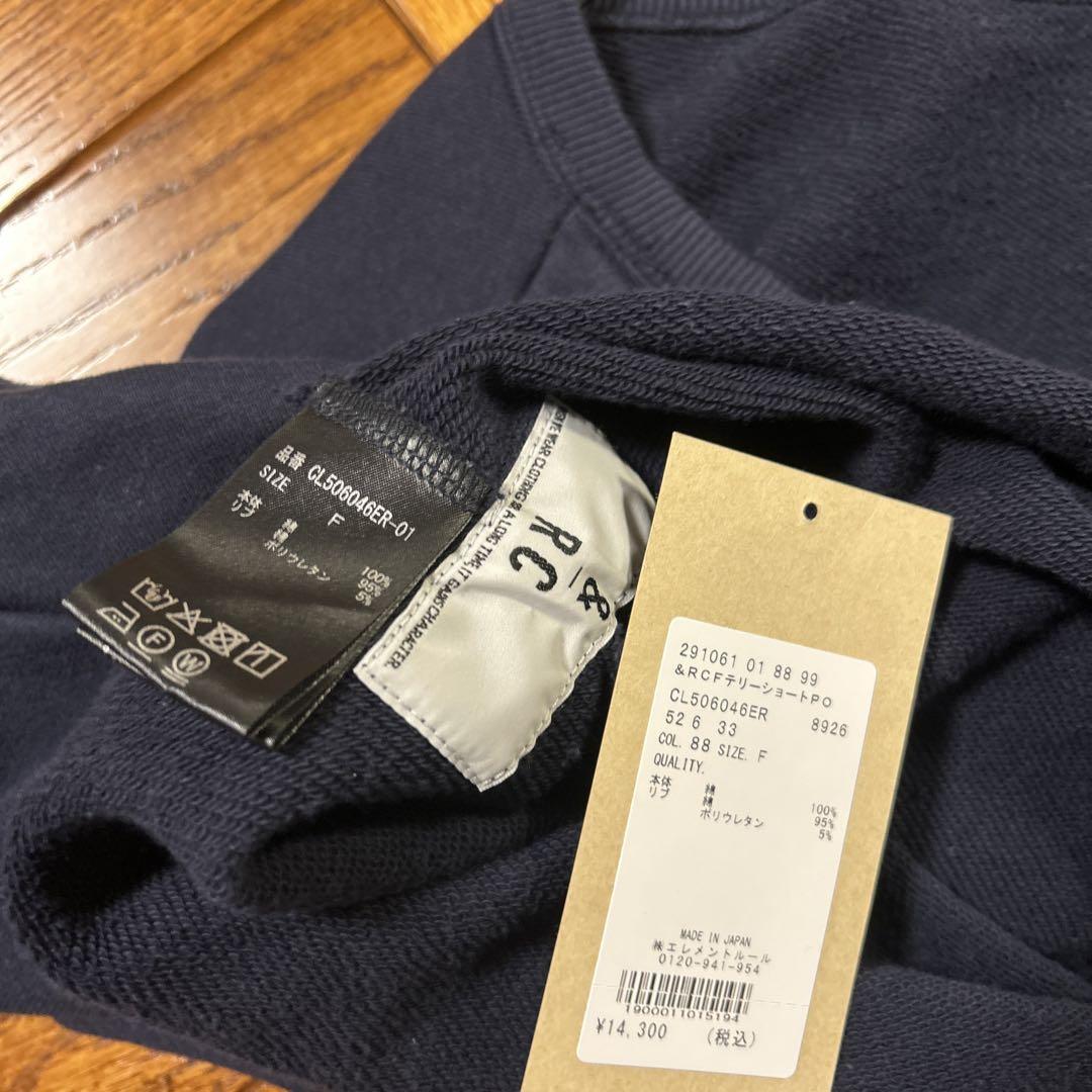 Curensology 25SS 〈&RC〉フレンチテリーショートプルオーバー