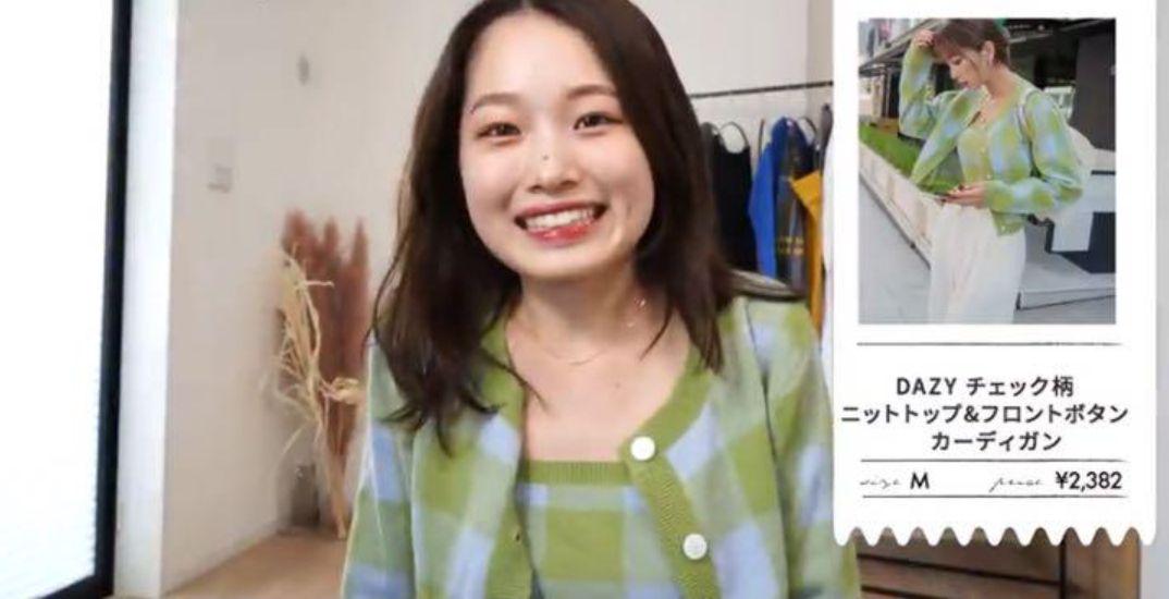 510円 直送商品 SHEIN DAZY チェック柄 ニットトップフロントボタン カーディガン
