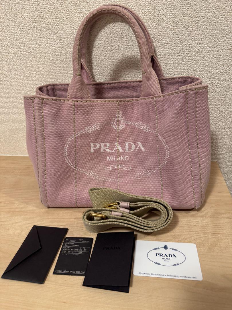 PRADA ピンク キャンバス ハンドバッグ