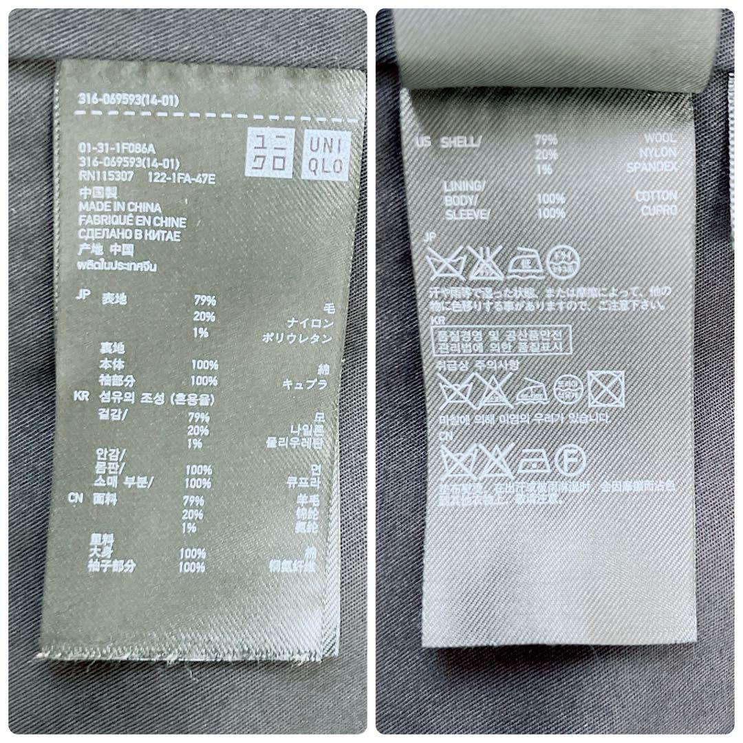 【美品】UNIQLO+J ウールブレンドダッフルコート ネイビー  M