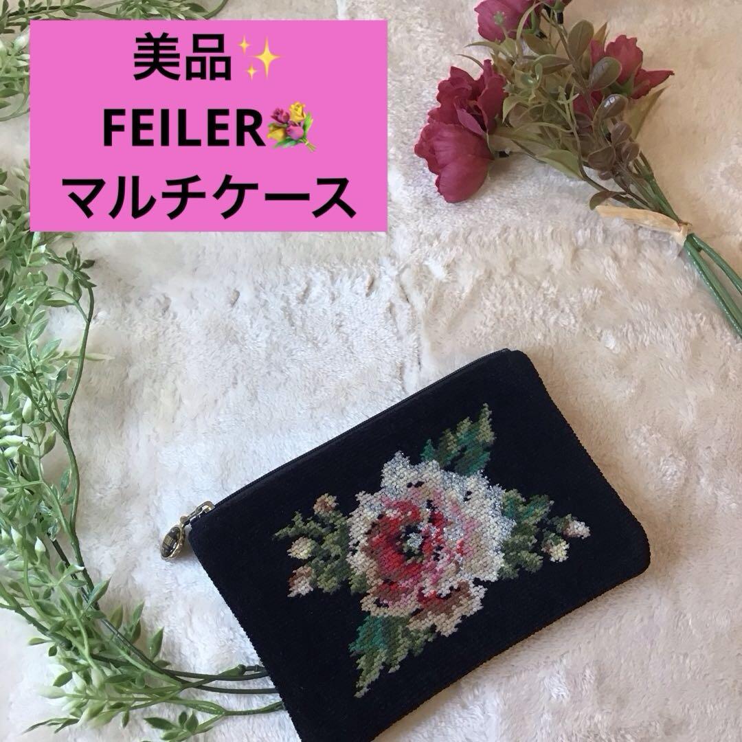 FEILER - FEILER マルチケース♩シナぷしゅアンドリトル